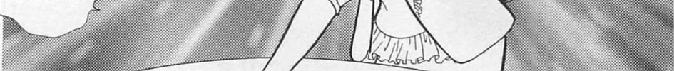 Glass no Kamen Chapter 264 page 15 - 