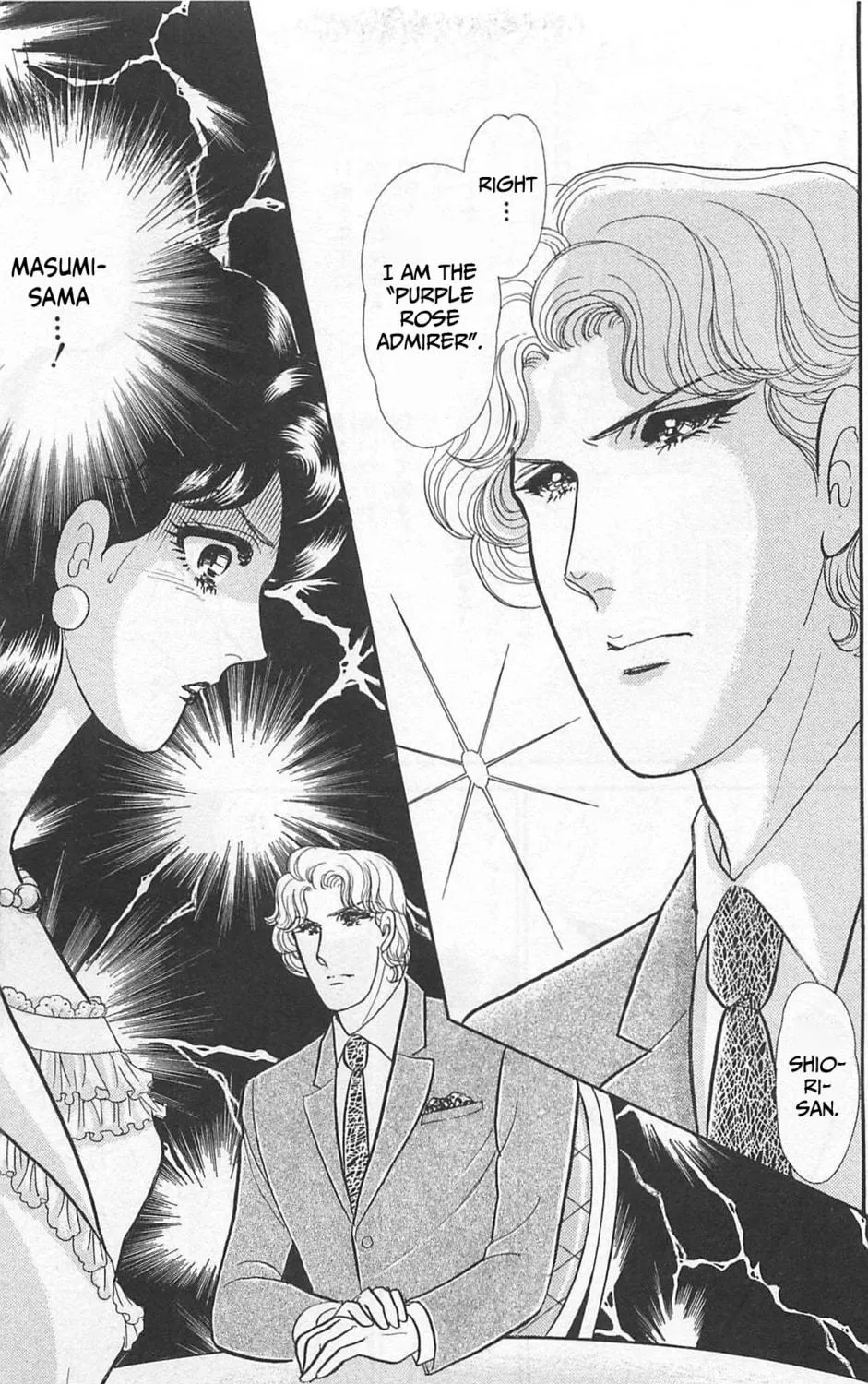 Glass no Kamen Chapter 264 page 16 - 