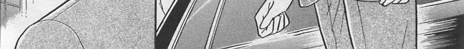 Glass no Kamen Chapter 264 page 3 - 