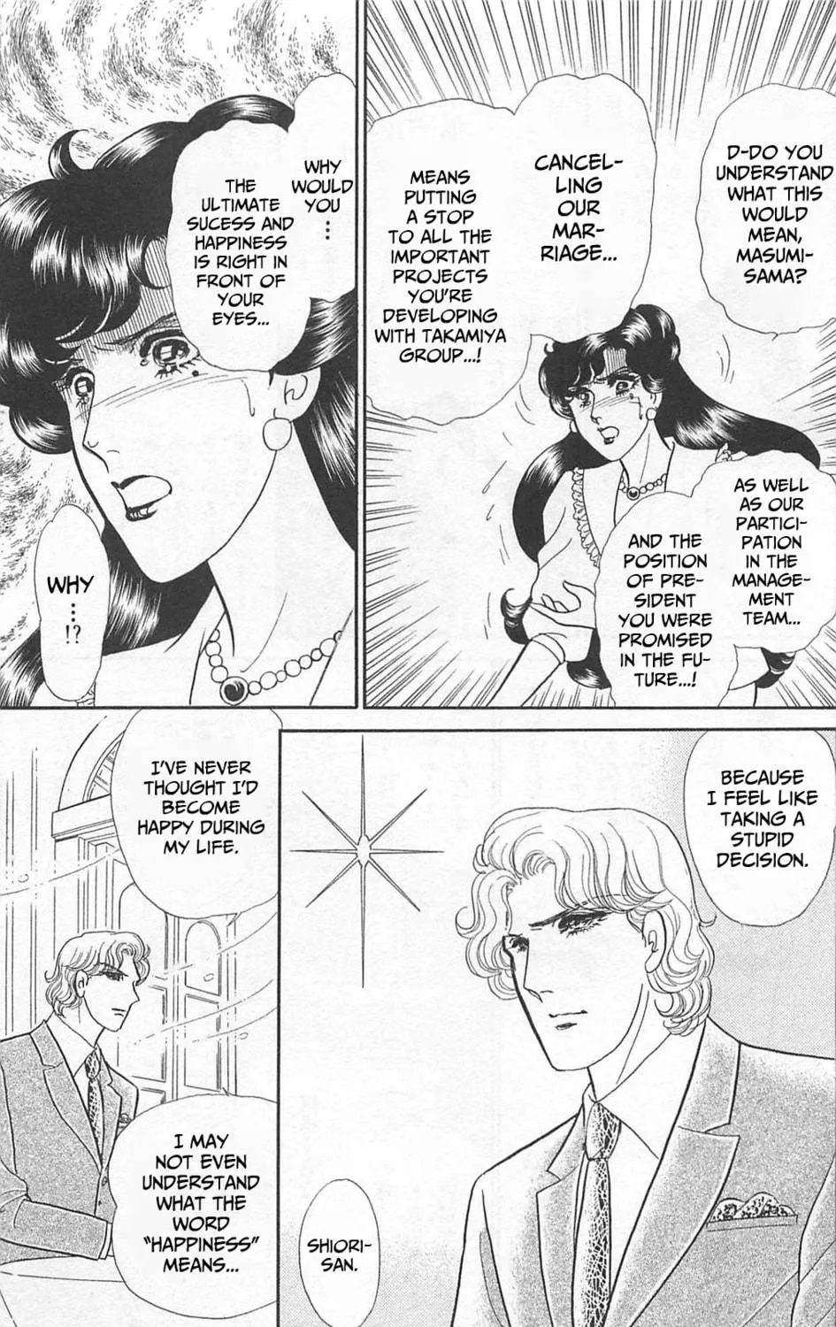 Glass no Kamen Chapter 264 page 28 - 