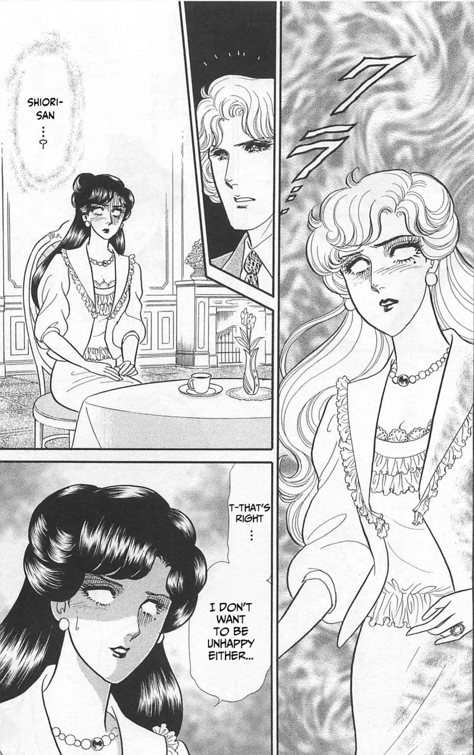 Glass no Kamen Chapter 264 page 32 - 