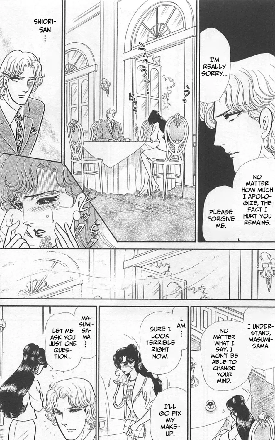 Glass no Kamen Chapter 264 page 36 - 