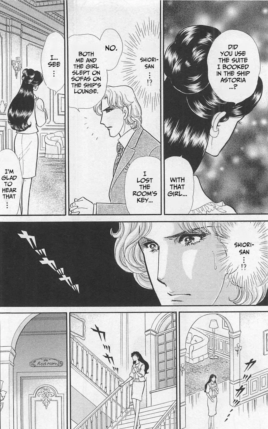 Glass no Kamen Chapter 264 page 38 - 