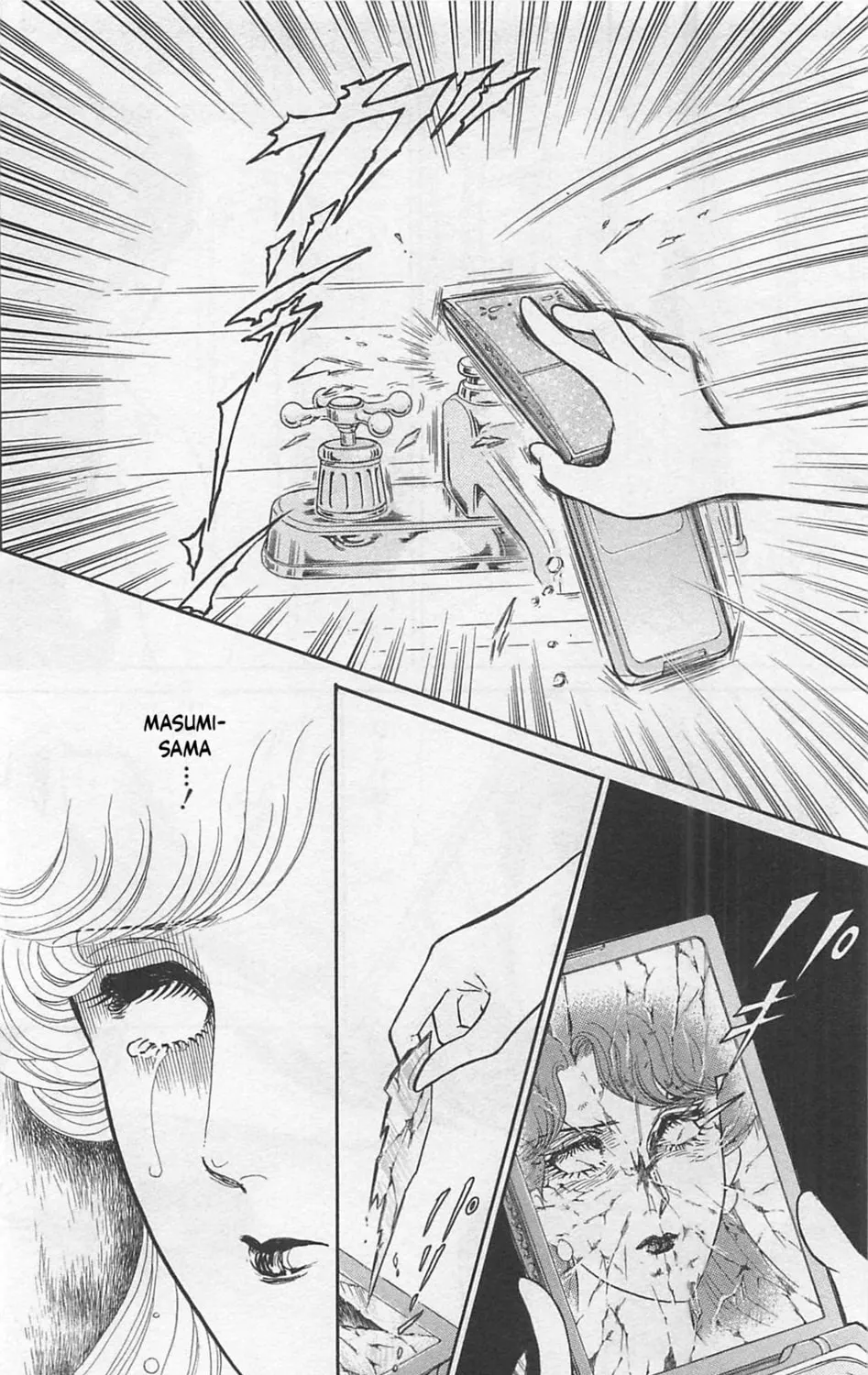 Glass no Kamen Chapter 264 page 42 - 