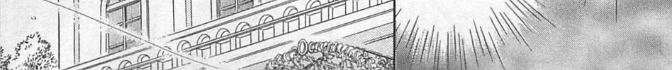 Glass no Kamen Chapter 264 page 45 - 