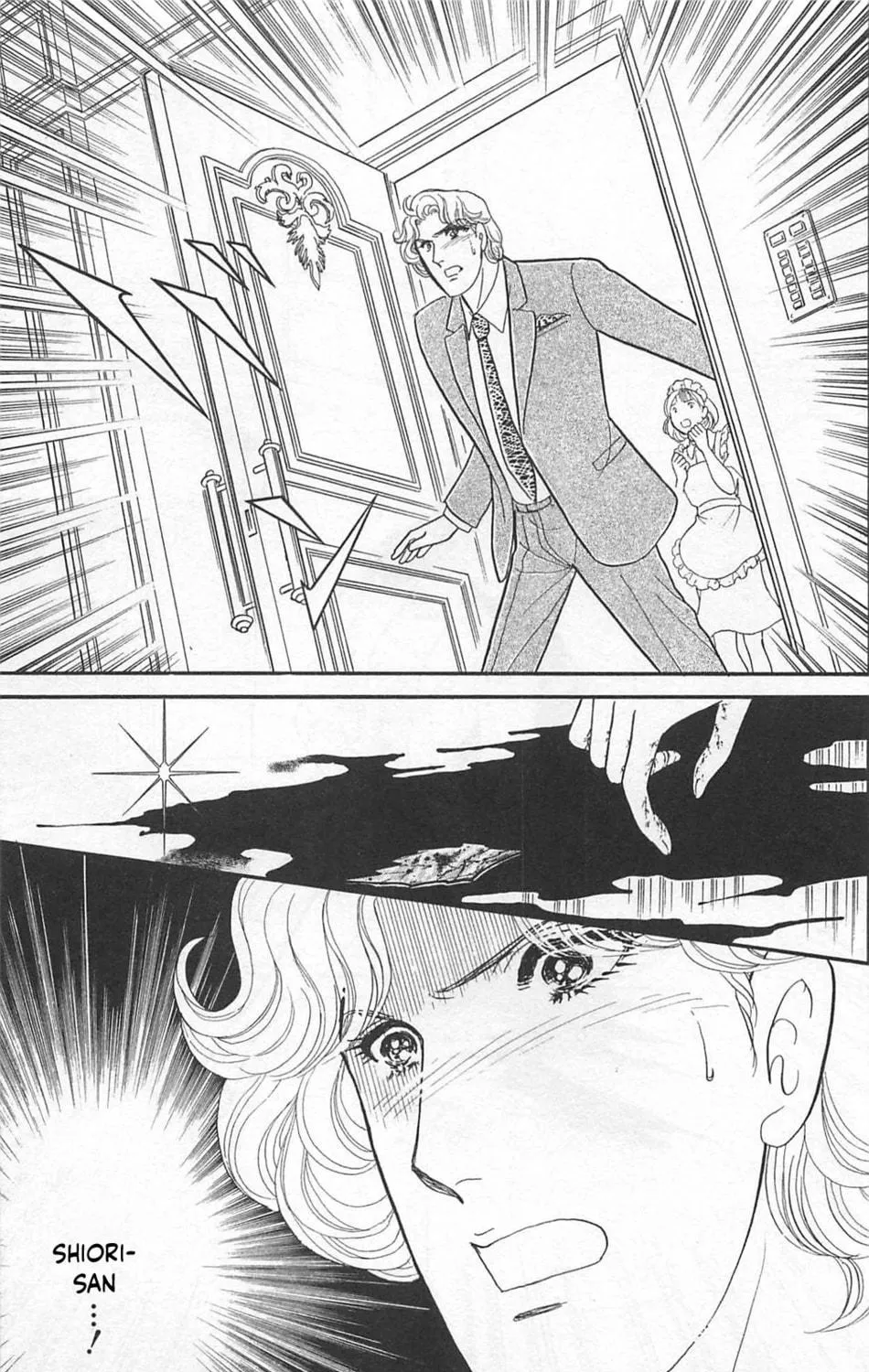 Glass no Kamen Chapter 264 page 48 - 