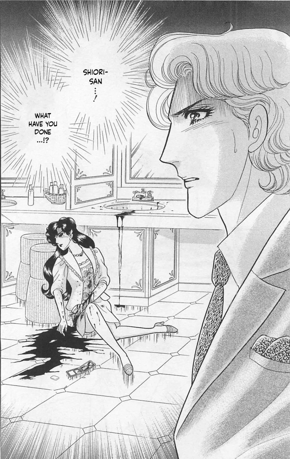 Glass no Kamen Chapter 264 page 54 - 