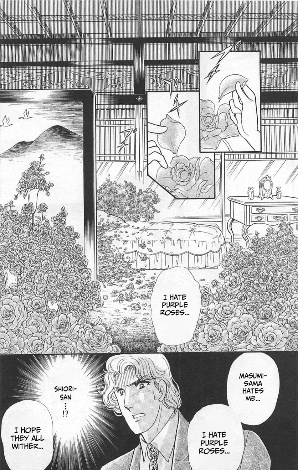 Glass no Kamen Chapter 265 page 18 - 