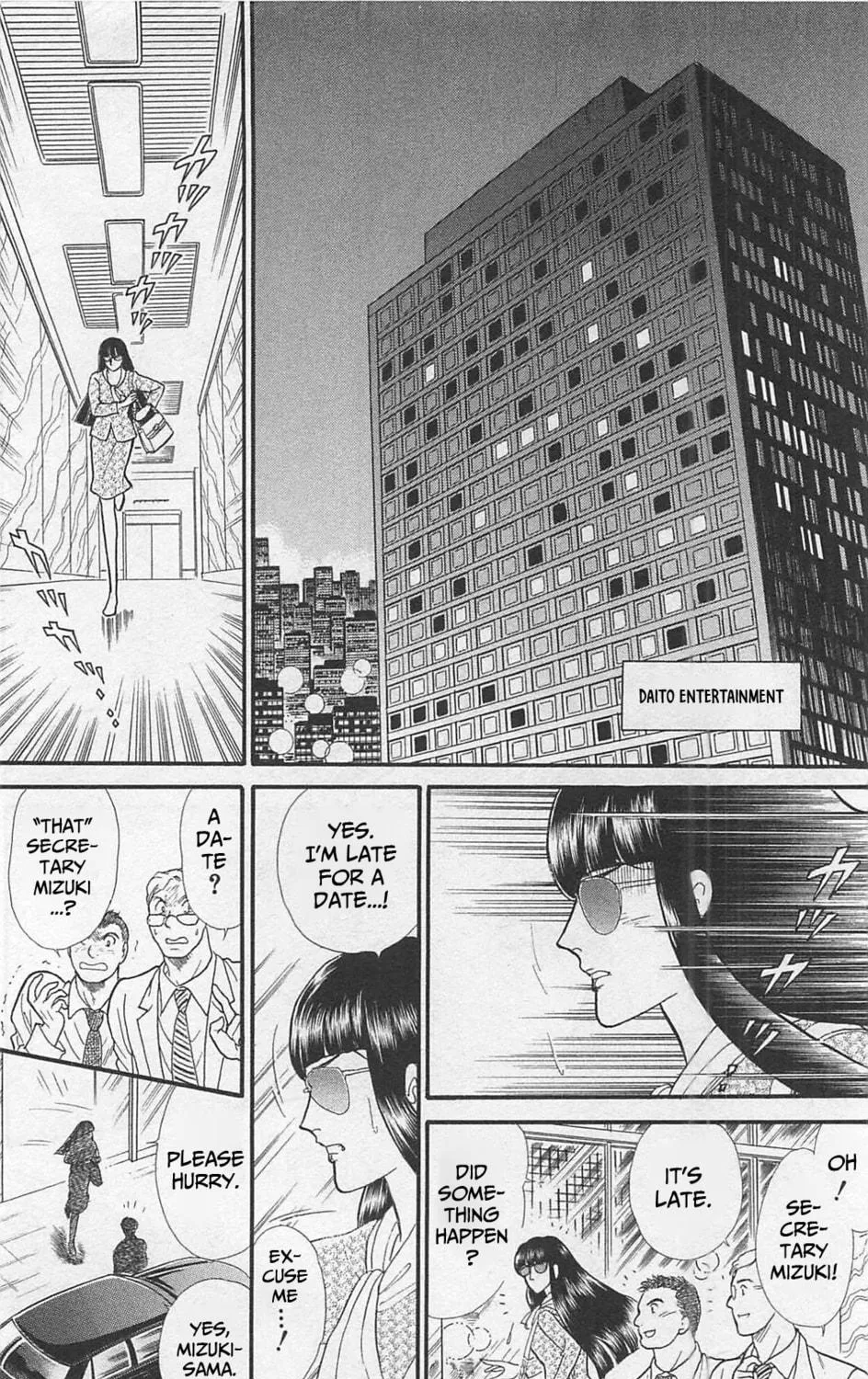 Glass no Kamen Chapter 265 page 4 - 