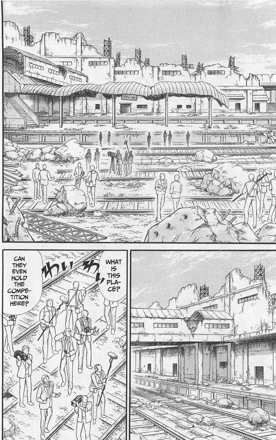 Glass no Kamen Chapter 265 page 32 - 