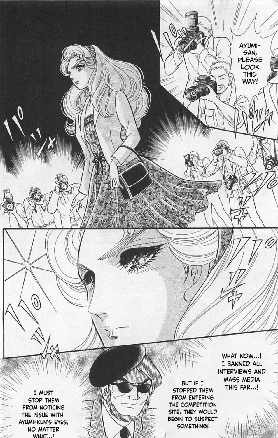 Glass no Kamen Chapter 265 page 40 - 