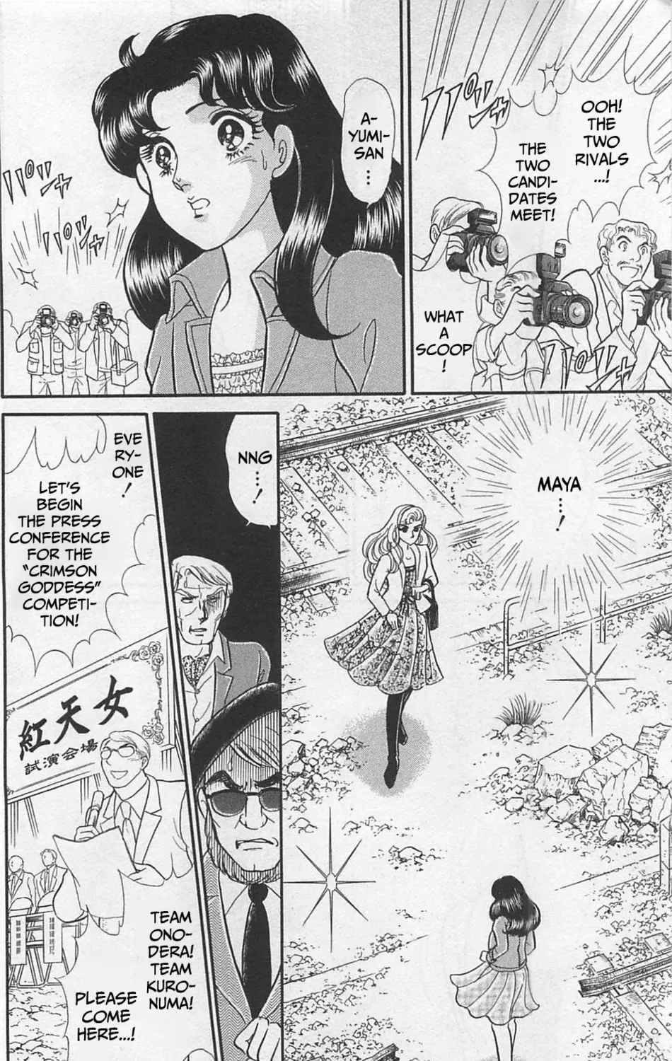 Glass no Kamen Chapter 265 page 44 - 