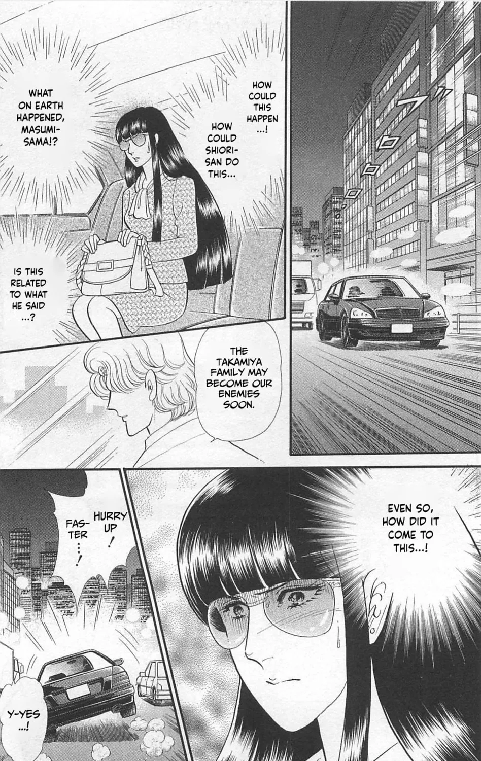 Glass no Kamen Chapter 265 page 6 - 