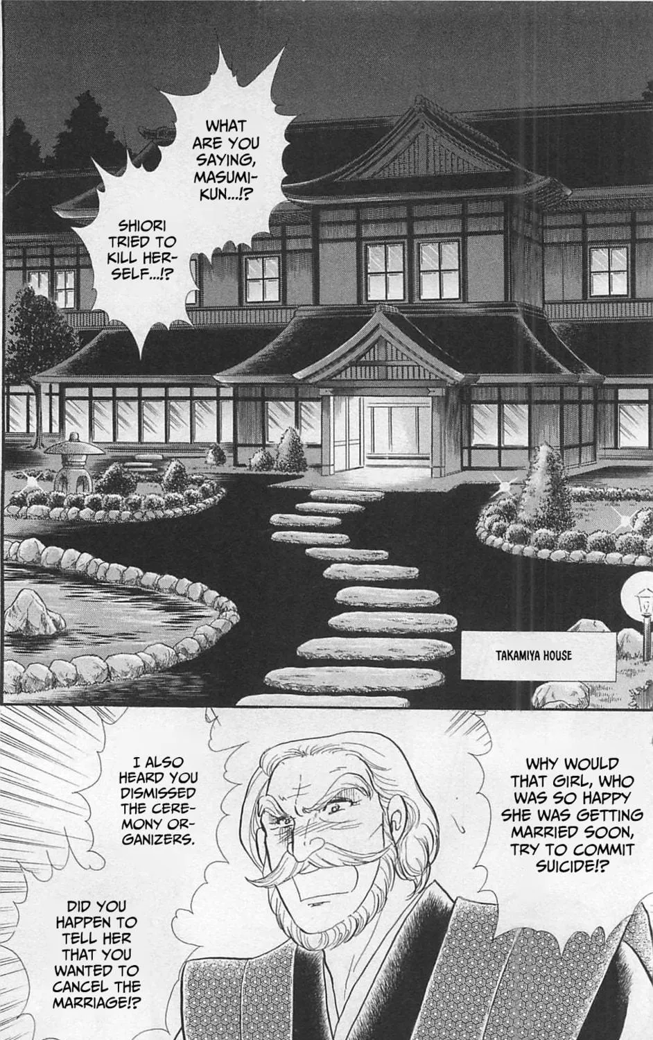 Glass no Kamen Chapter 265 page 8 - 