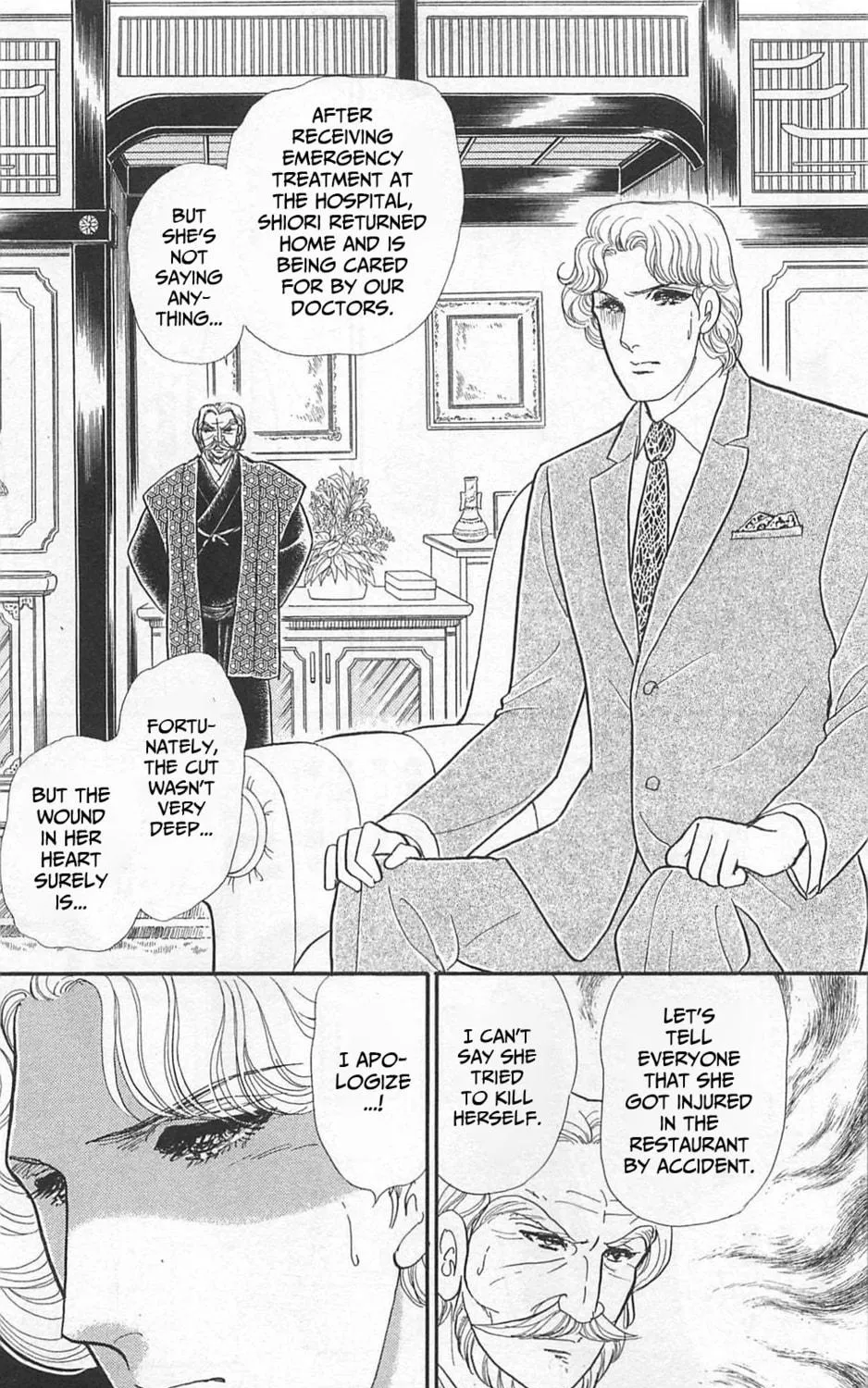 Glass no Kamen Chapter 265 page 10 - 