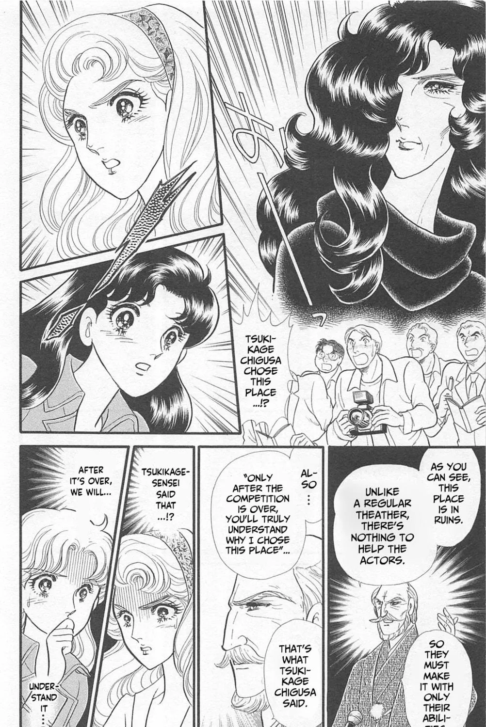 Glass no Kamen Chapter 266 page 11 - 