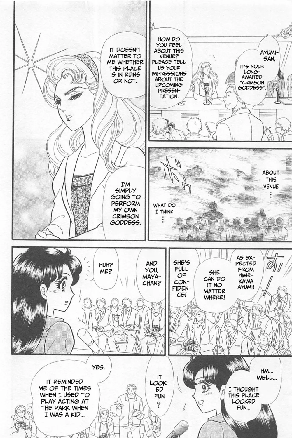 Glass no Kamen Chapter 266 page 15 - 