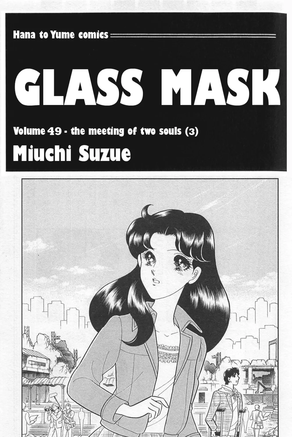 Glass no Kamen Chapter 266 page 3 - 