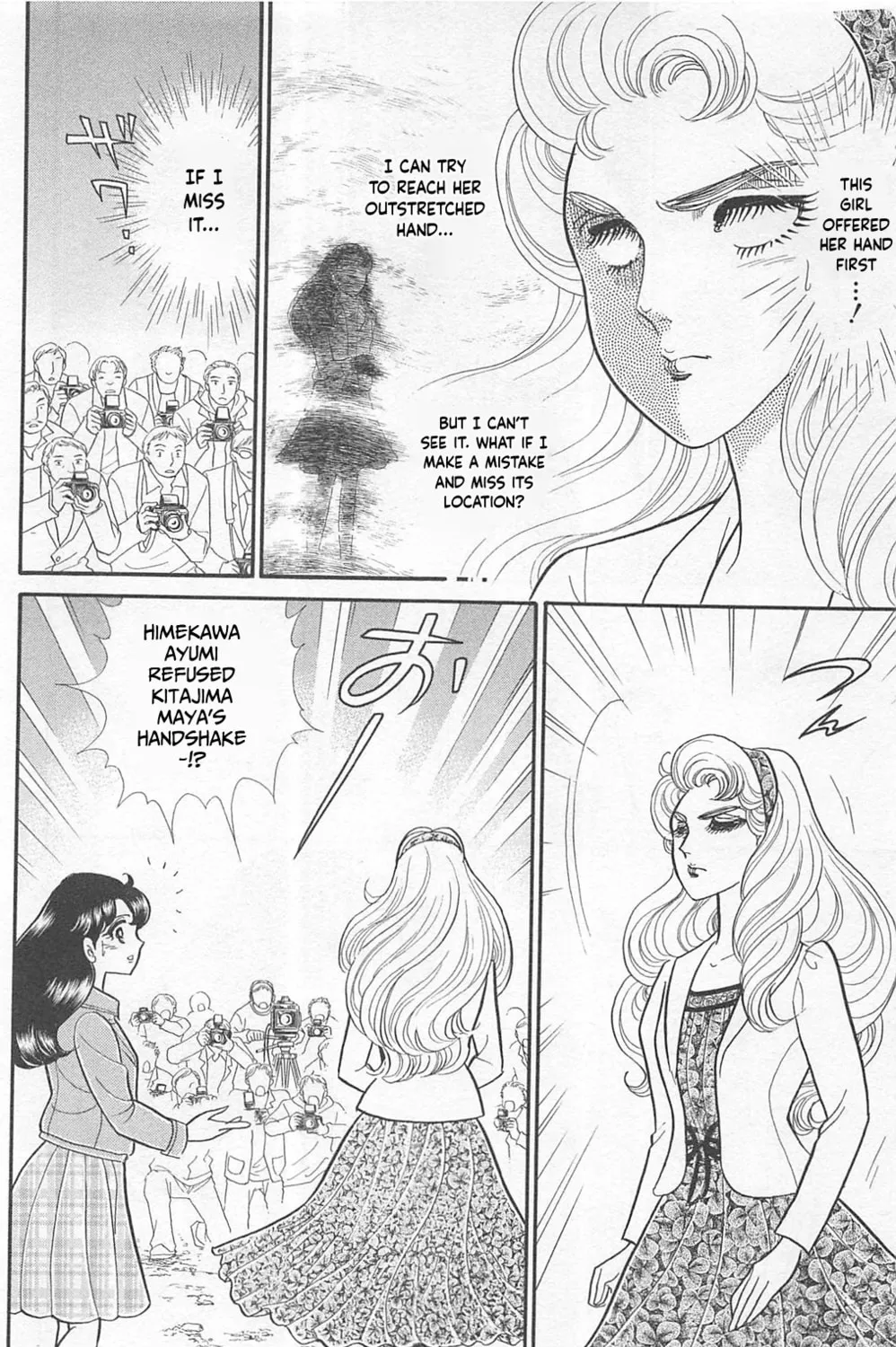 Glass no Kamen Chapter 266 page 27 - 