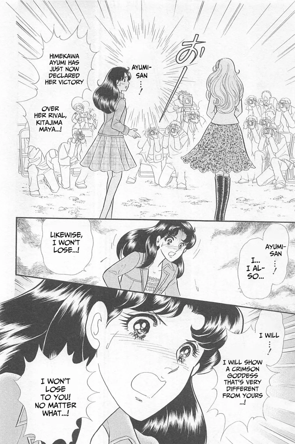 Glass no Kamen Chapter 266 page 31 - 