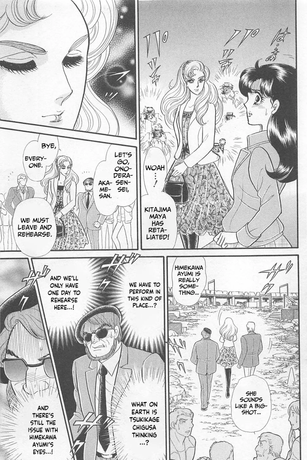 Glass no Kamen Chapter 266 page 33 - 