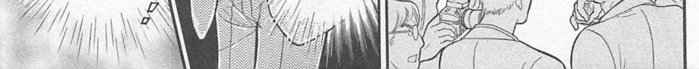 Glass no Kamen Chapter 266 page 34 - 