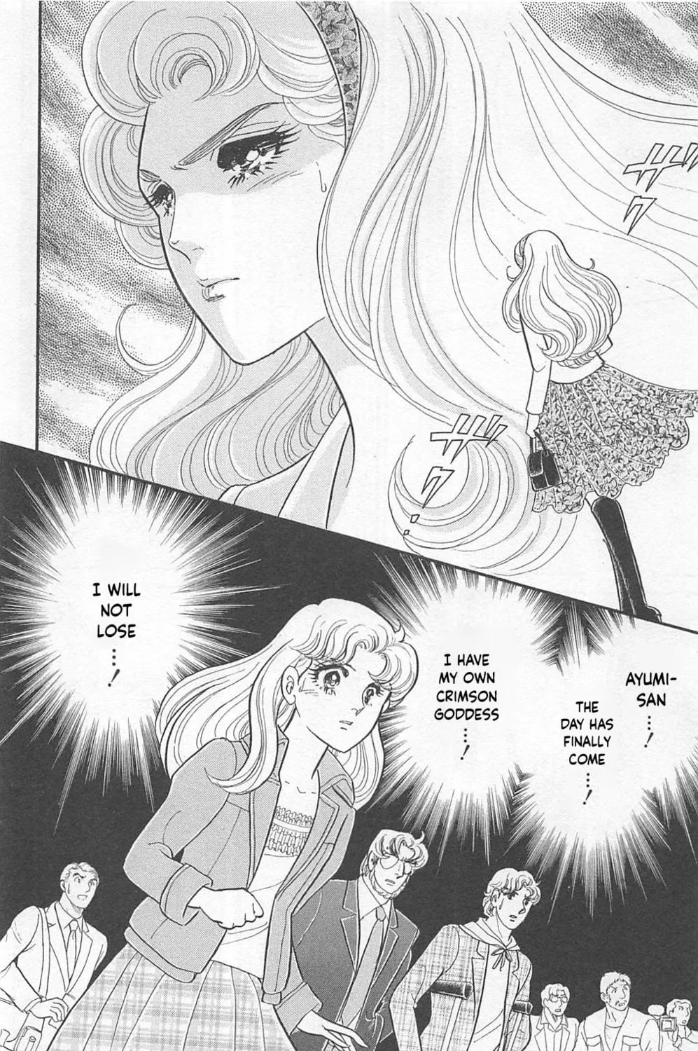 Glass no Kamen Chapter 266 page 35 - 