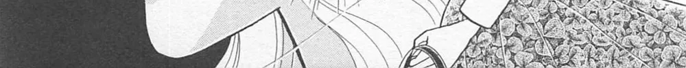 Glass no Kamen Chapter 266 page 38 - 