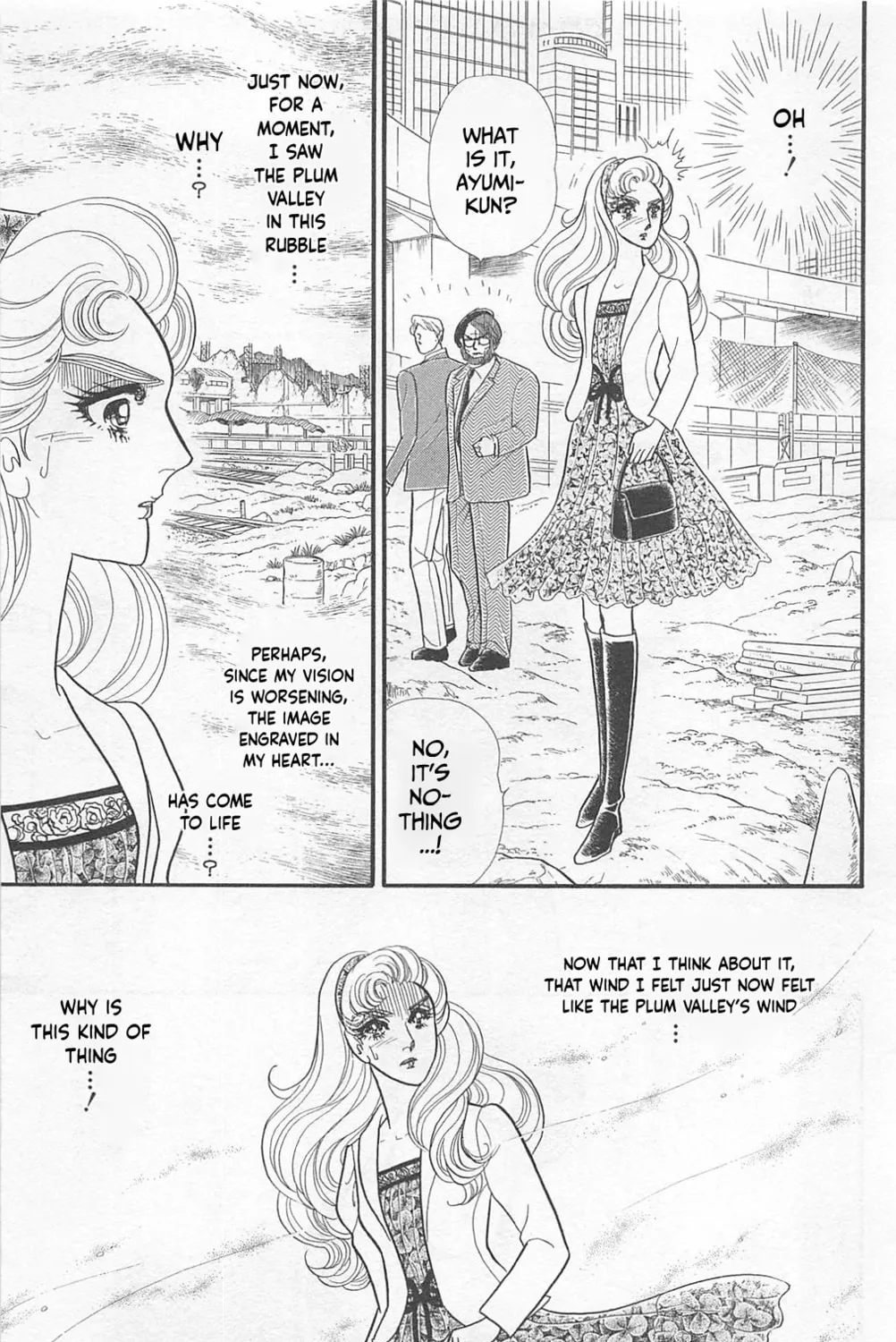 Glass no Kamen Chapter 266 page 45 - 