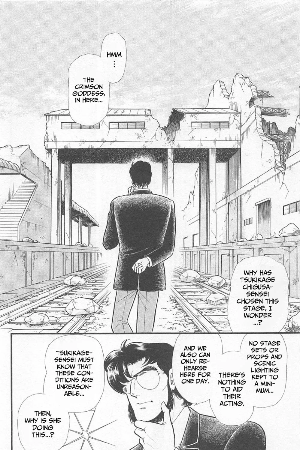 Glass no Kamen Chapter 266 page 47 - 