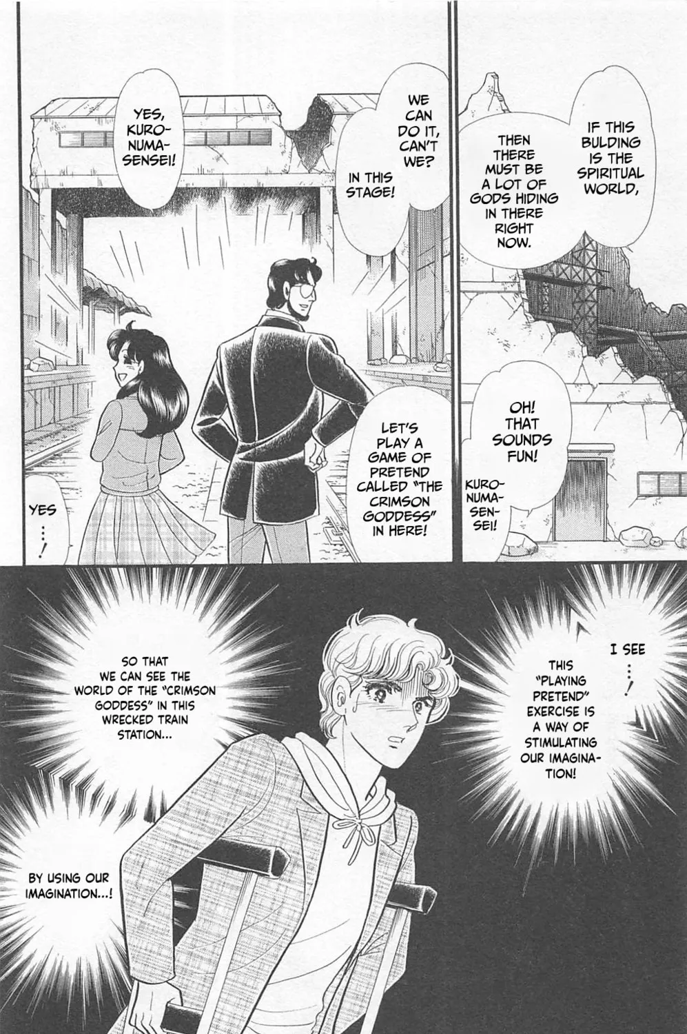 Glass no Kamen Chapter 266 page 55 - 