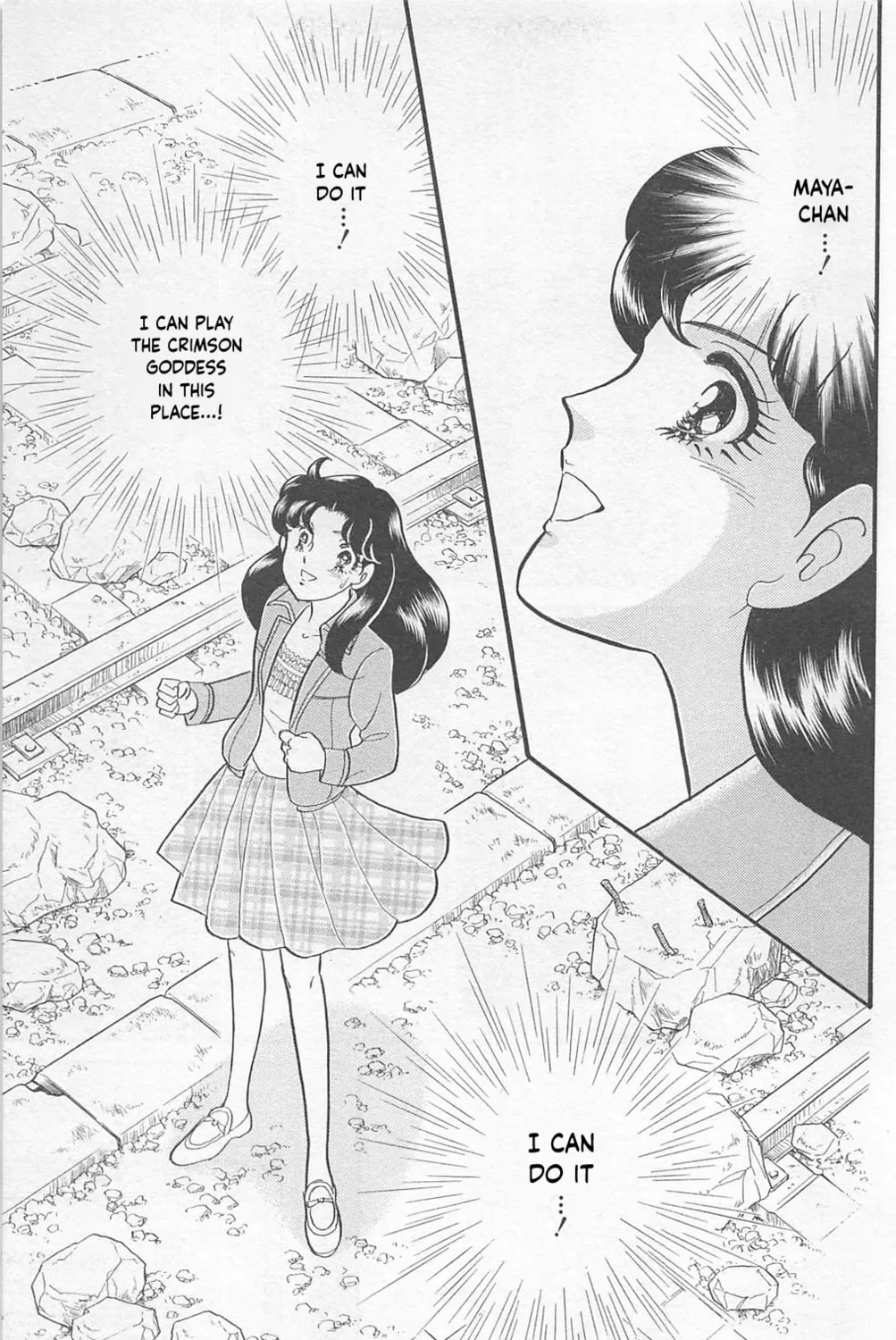 Glass no Kamen Chapter 266 page 57 - 