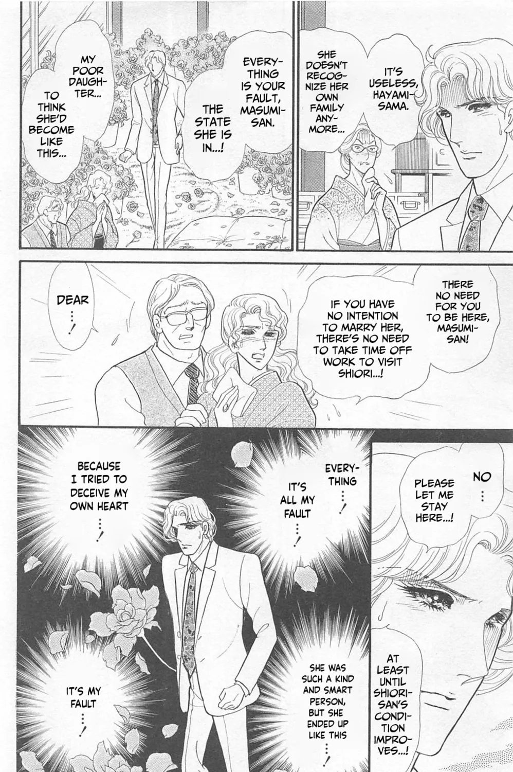 Glass no Kamen Chapter 267 page 15 - 