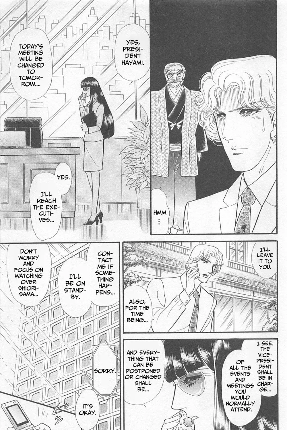 Glass no Kamen Chapter 267 page 17 - 