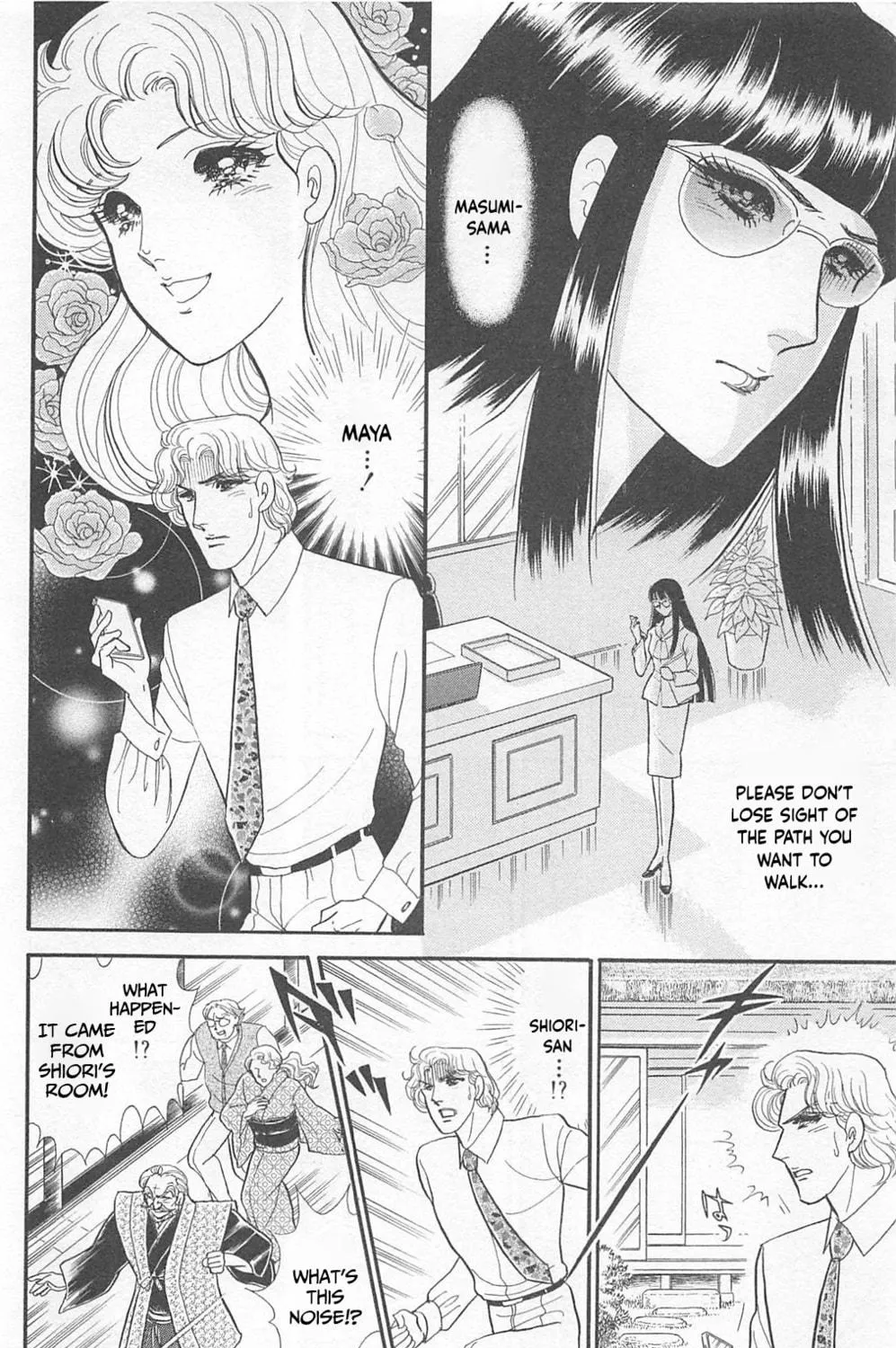 Glass no Kamen Chapter 267 page 19 - 