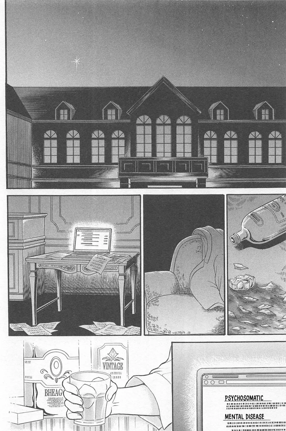 Glass no Kamen Chapter 267 page 3 - 