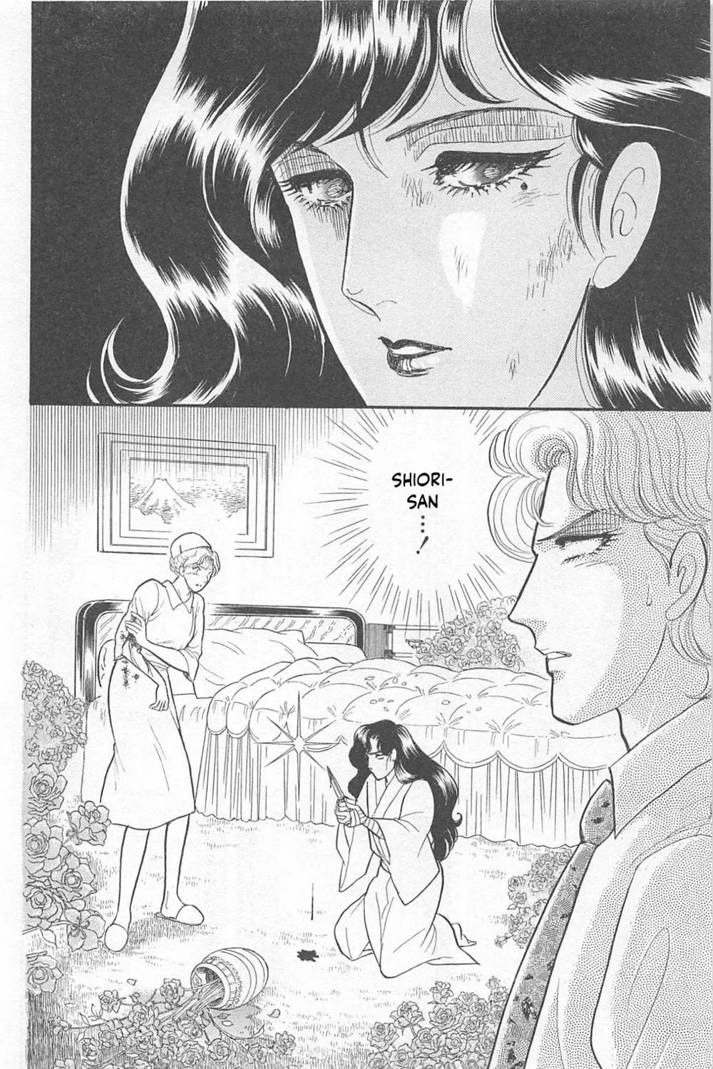 Glass no Kamen Chapter 267 page 23 - 