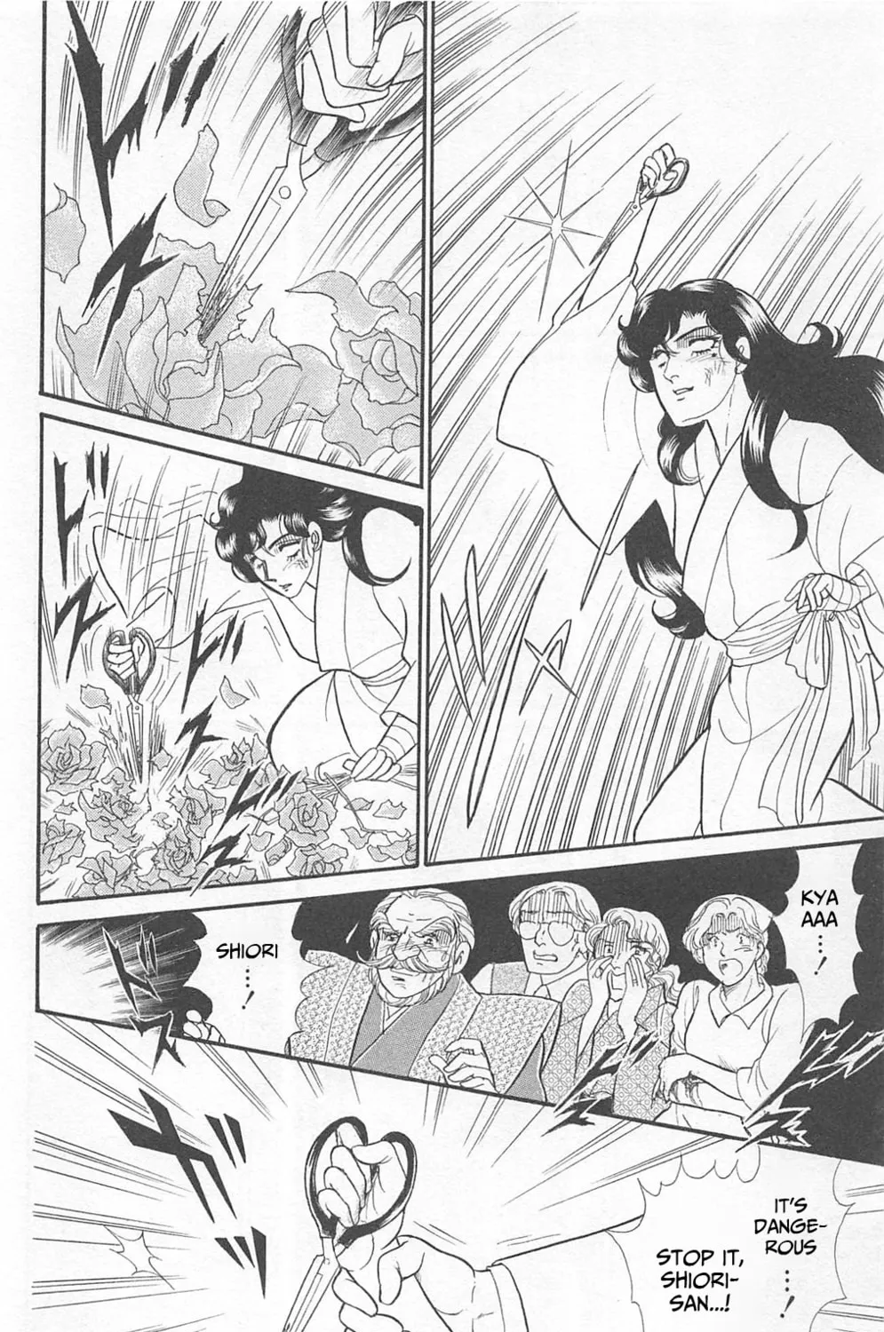 Glass no Kamen Chapter 267 page 27 - 
