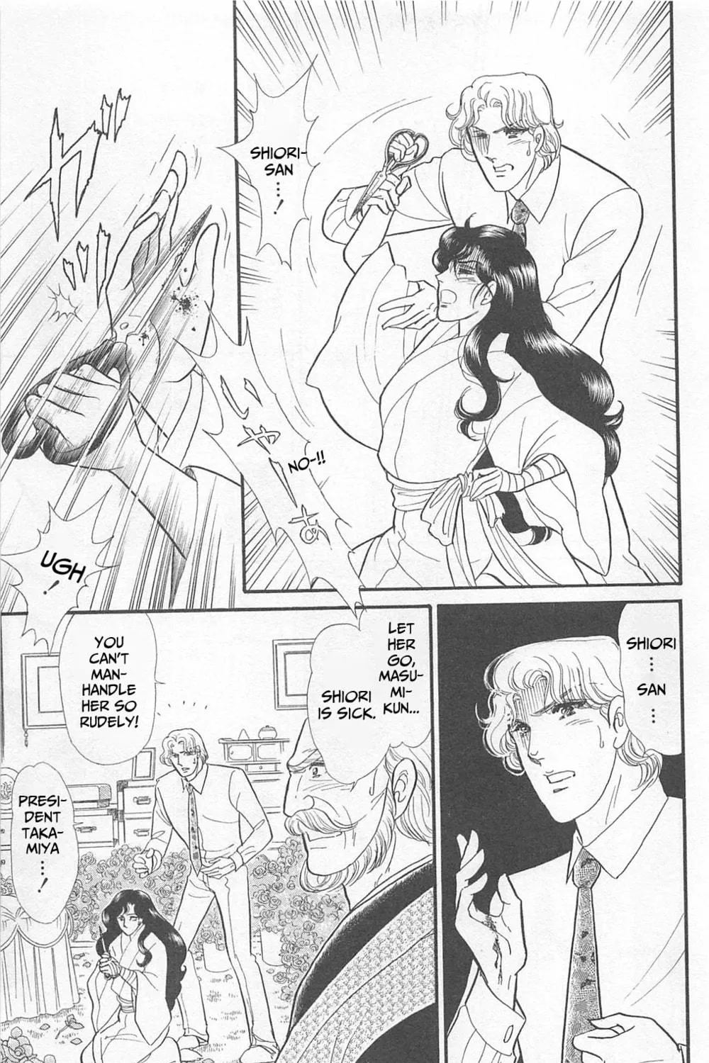 Glass no Kamen Chapter 267 page 29 - 