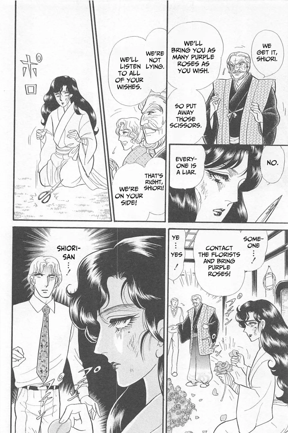 Glass no Kamen Chapter 267 page 31 - 