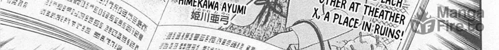 Glass no Kamen Chapter 267 page 42 - 