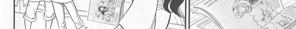 Glass no Kamen Chapter 267 page 44 - 