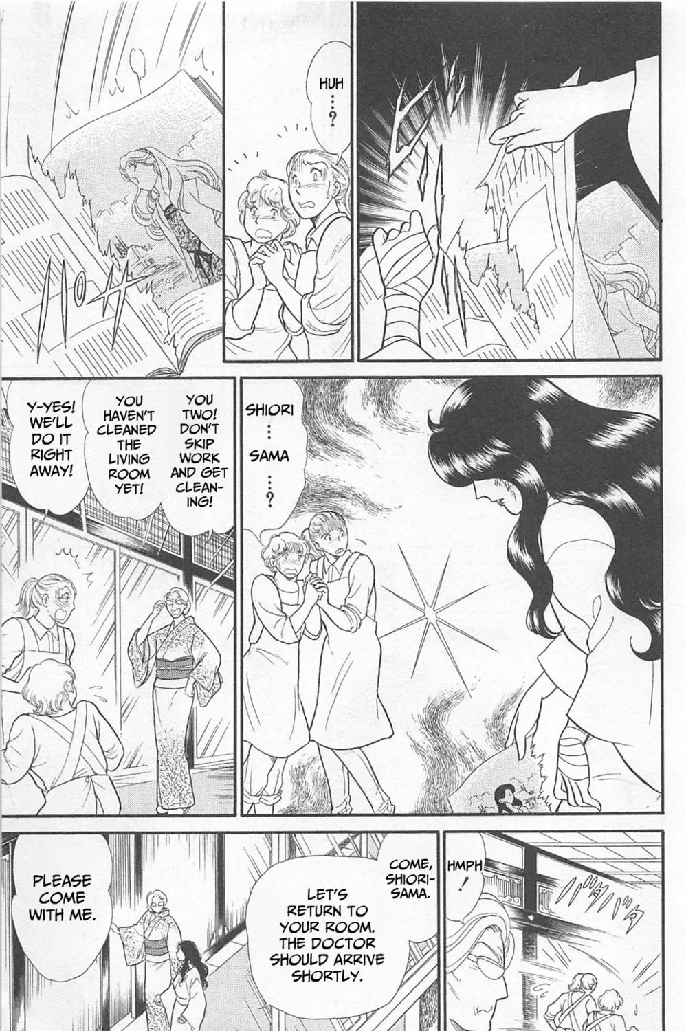 Glass no Kamen Chapter 267 page 45 - 