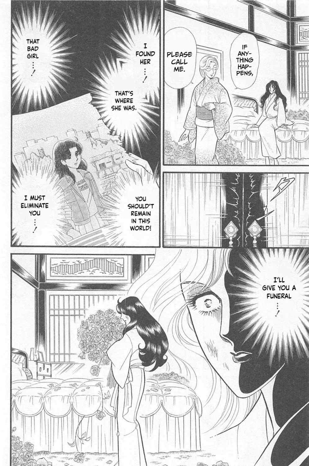 Glass no Kamen Chapter 267 page 47 - 