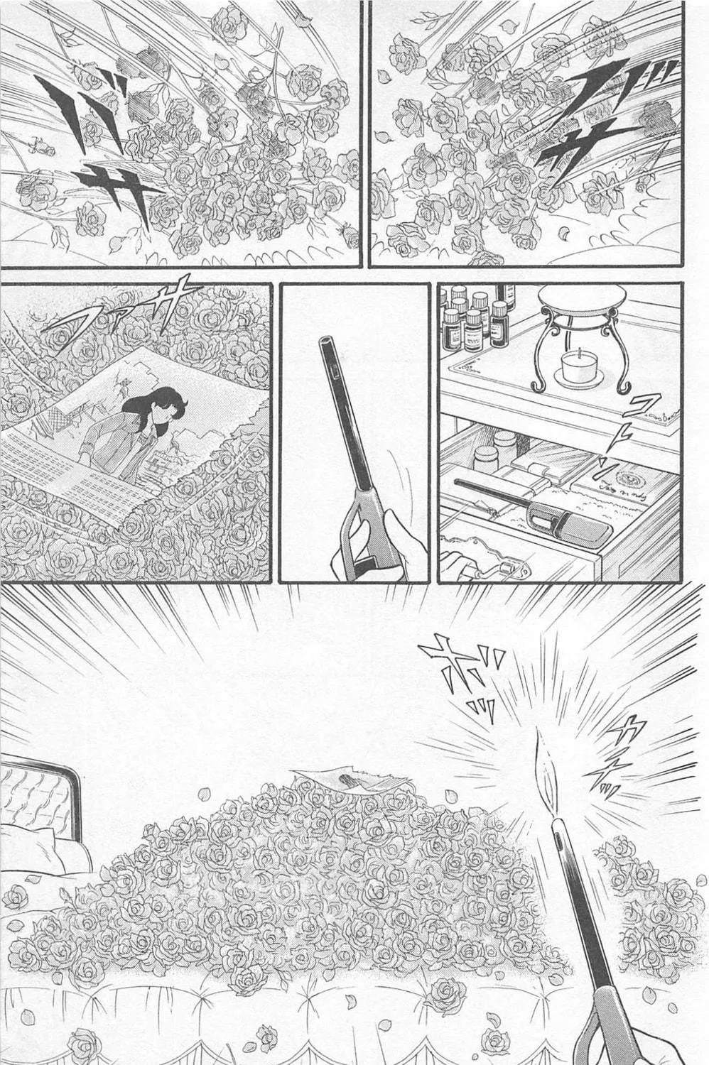 Glass no Kamen Chapter 267 page 49 - 