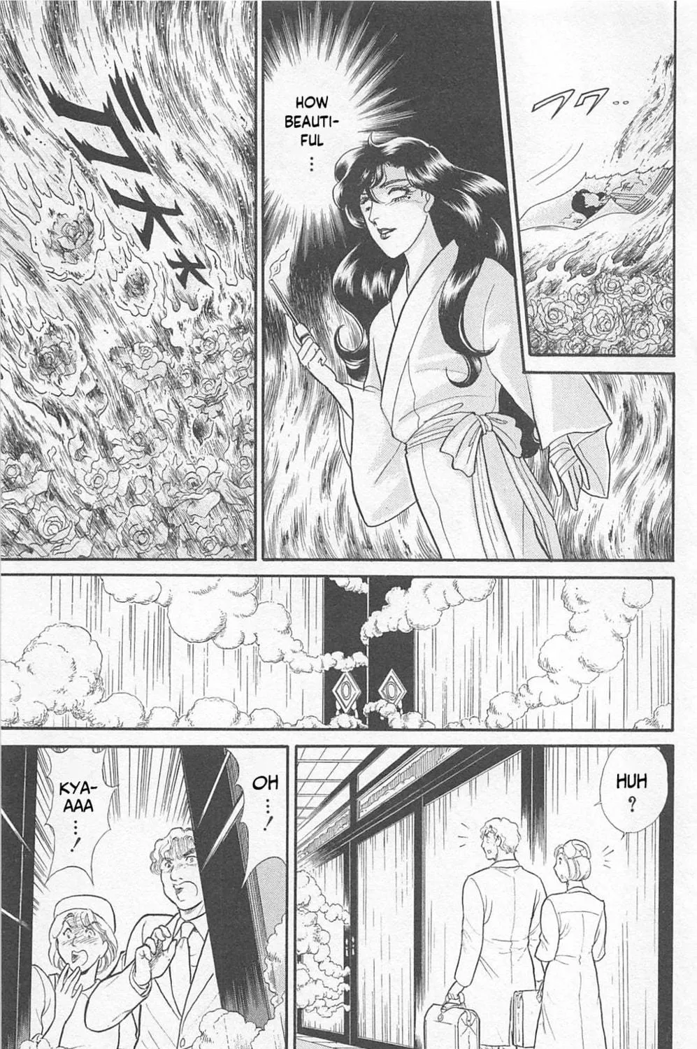 Glass no Kamen Chapter 267 page 53 - 