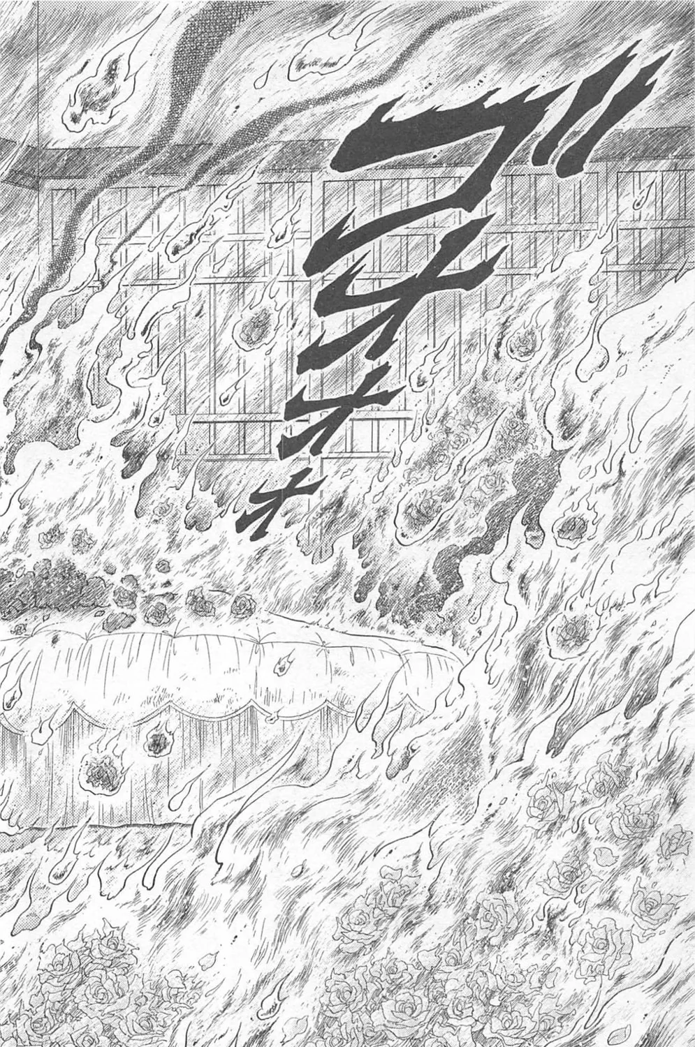 Glass no Kamen Chapter 267 page 55 - 