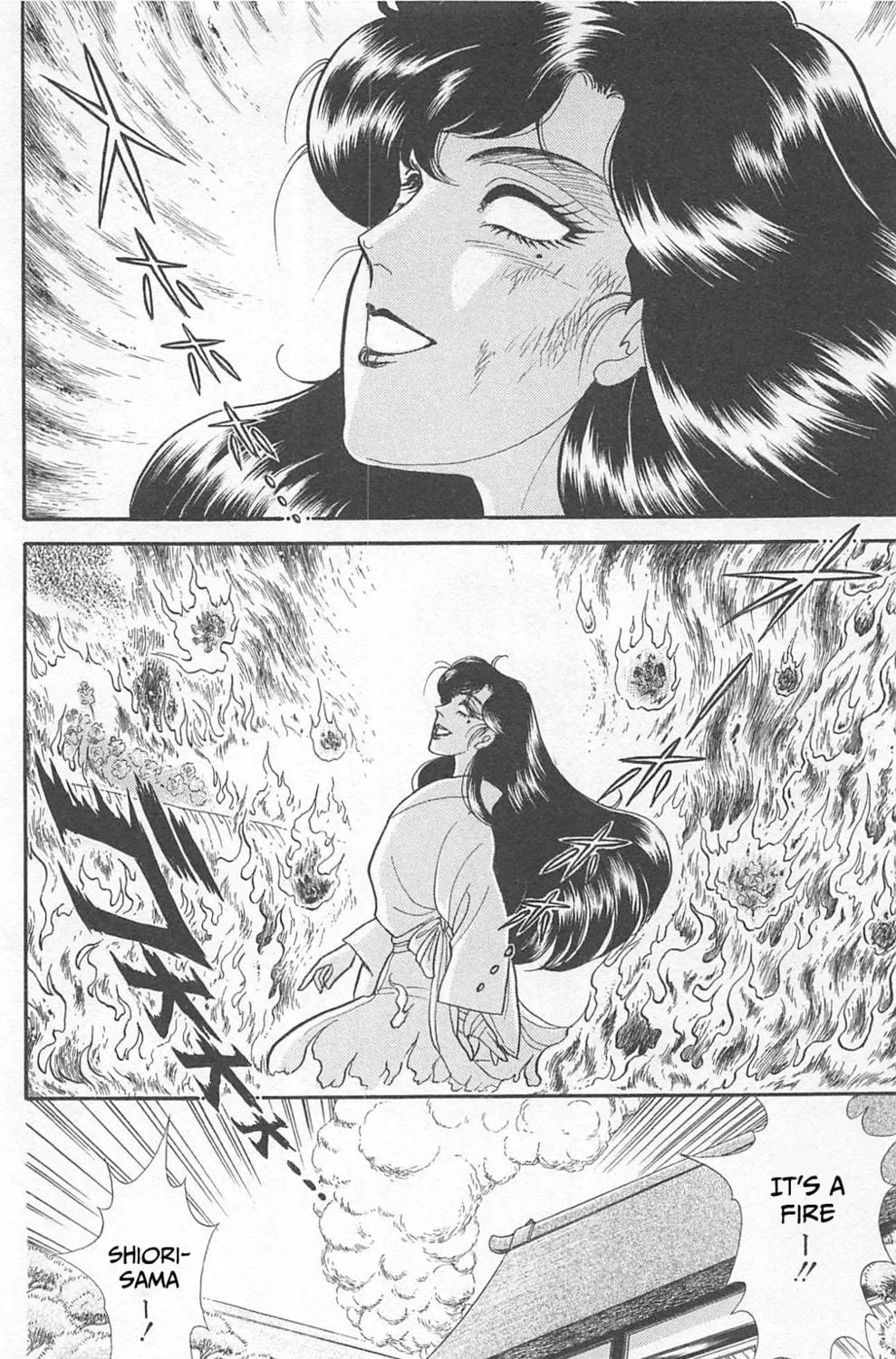 Glass no Kamen Chapter 267 page 59 - 