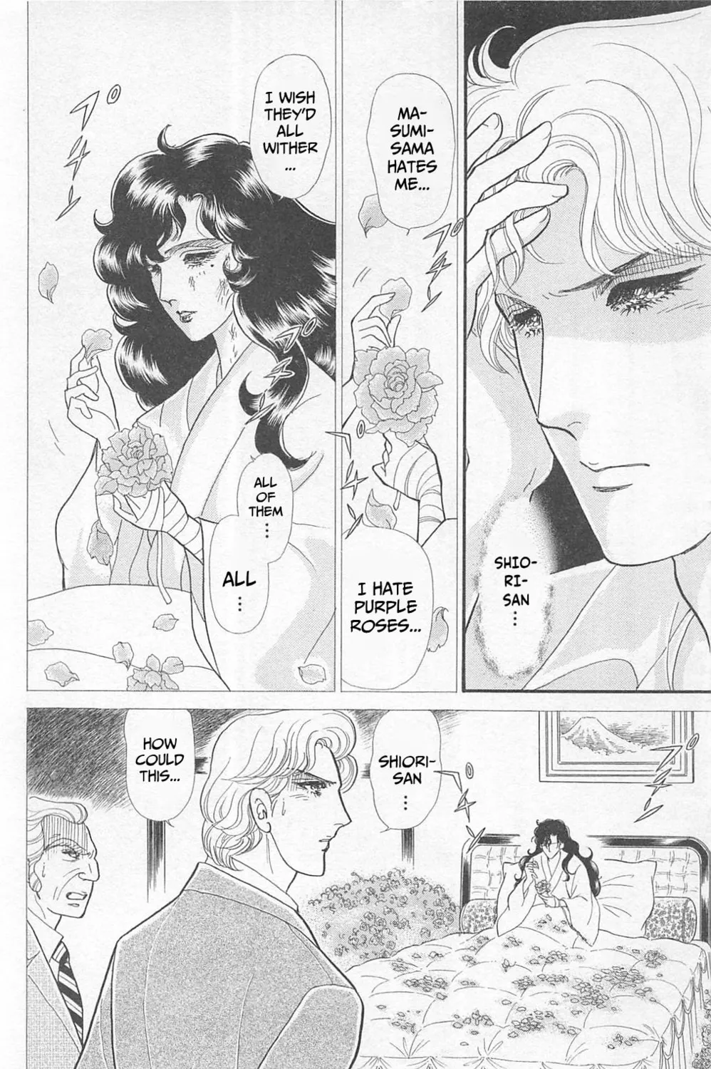 Glass no Kamen Chapter 267 page 7 - 
