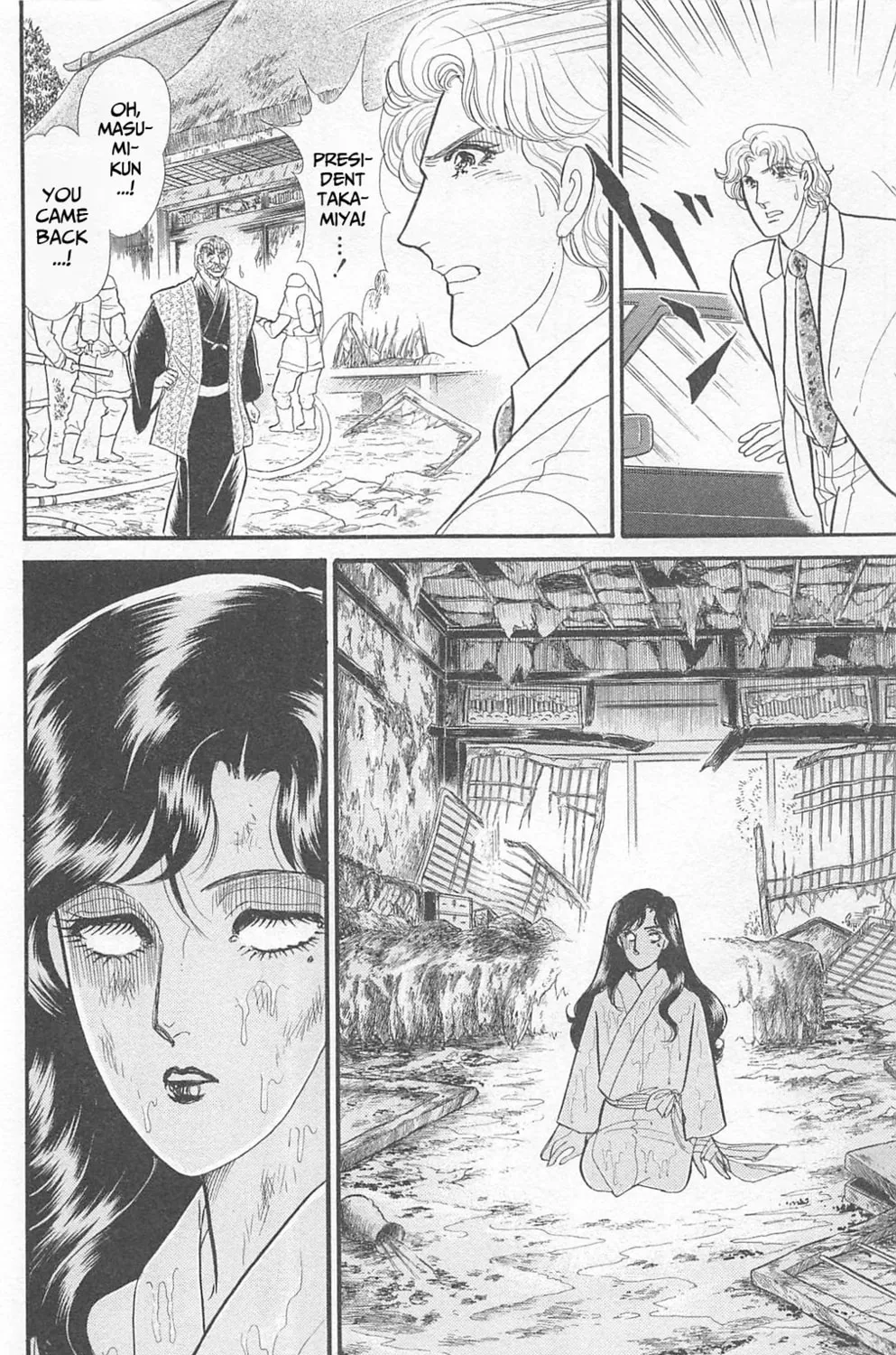 Glass no Kamen Chapter 267 page 63 - 